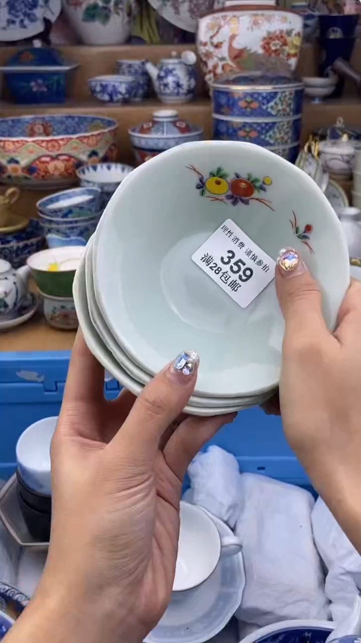 【闪购商品】杯瓷色工艺品品品品359