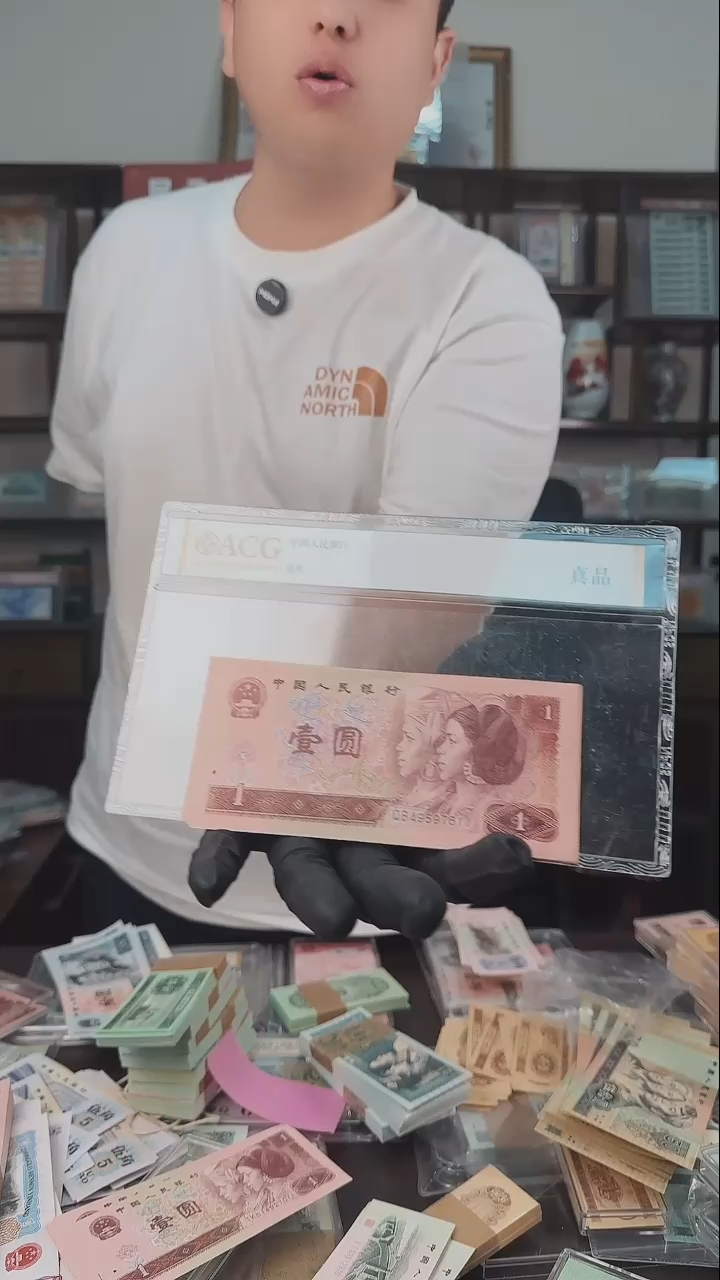 （961标十）1996年壹元10张连号号码随机