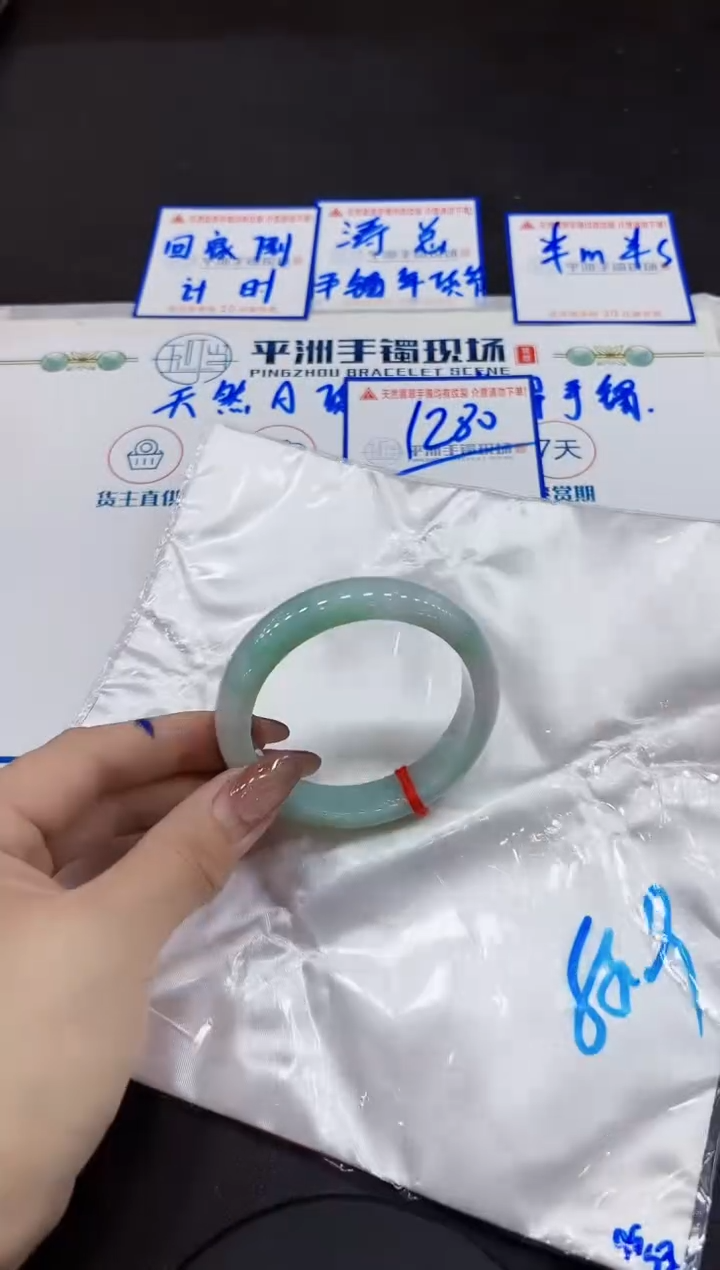 【闪购商品】翡翠手镯未镶嵌0000000000