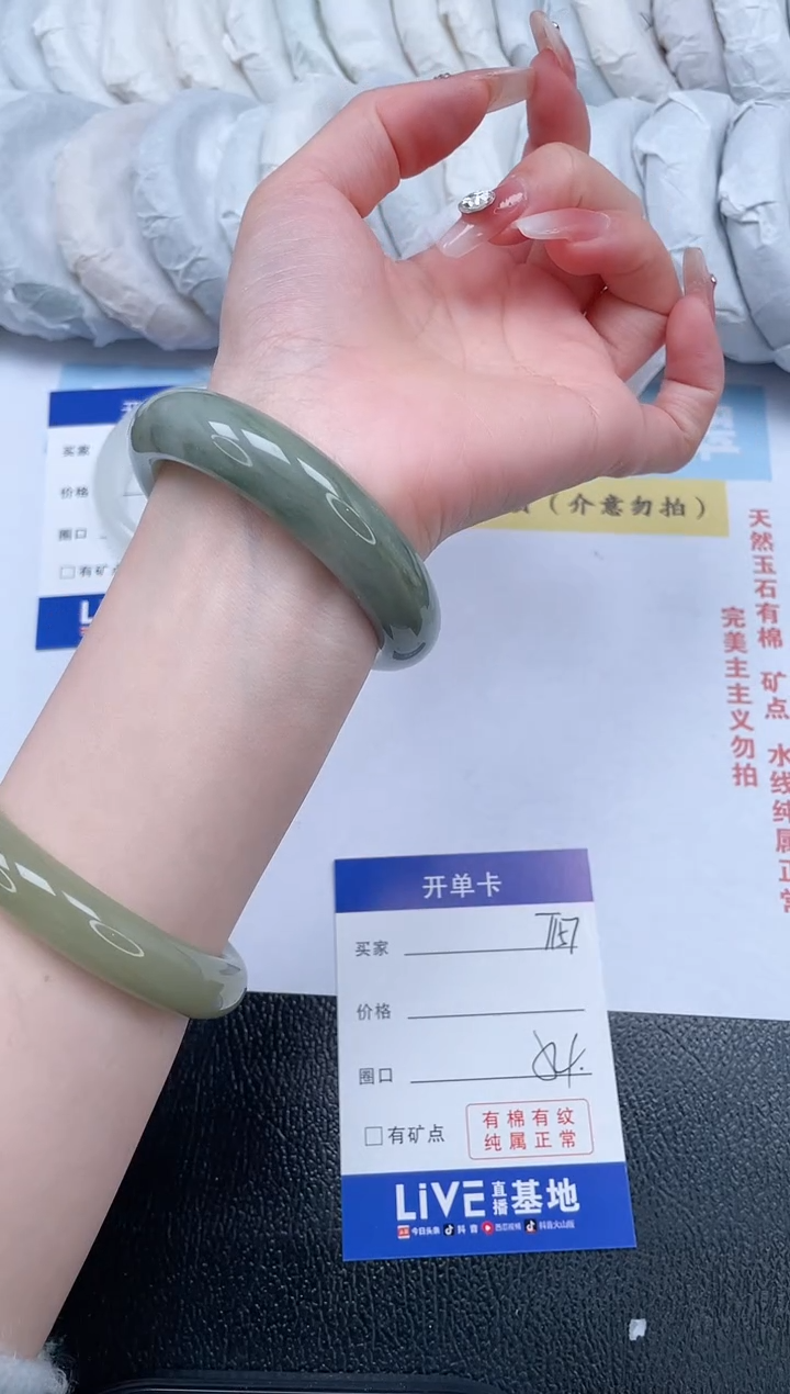 【闪购商品】石英质玉手镯未镶嵌T157-54