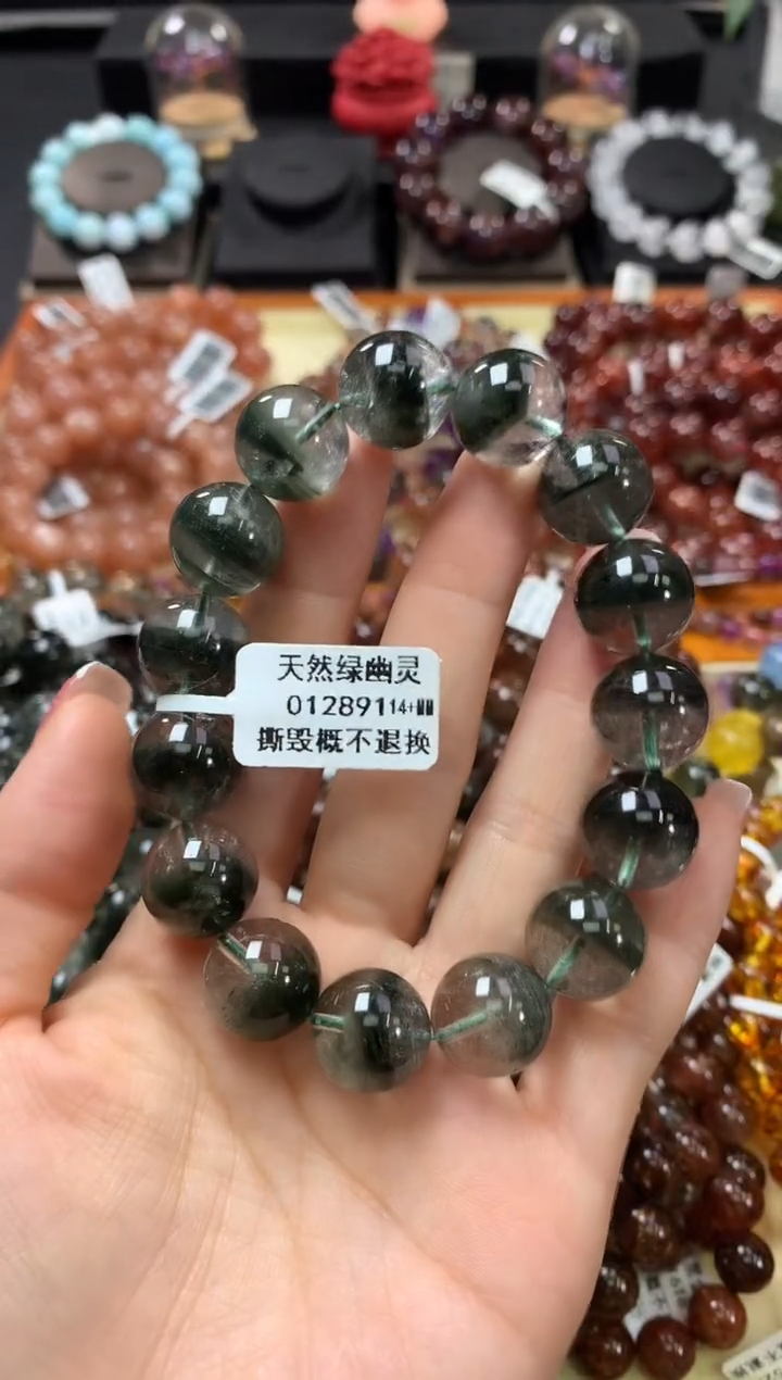 未镶嵌手串水晶14+