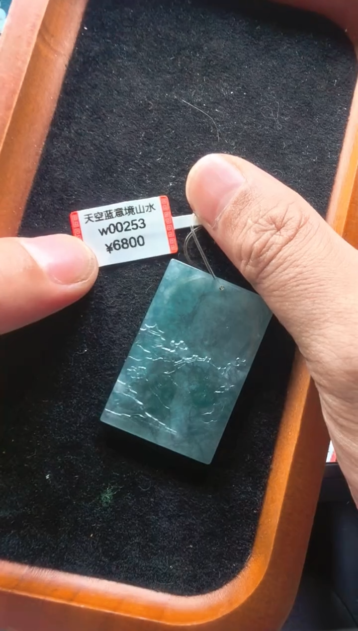 翡翠未镶嵌颈饰w00253-天空蓝意境山水