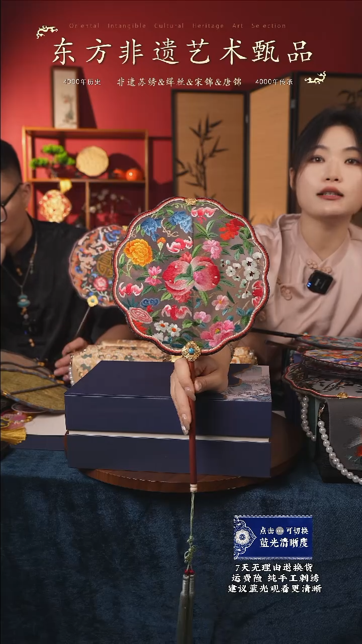 刺绣134【非遗满绣】非遗苏绣纯手工团扇