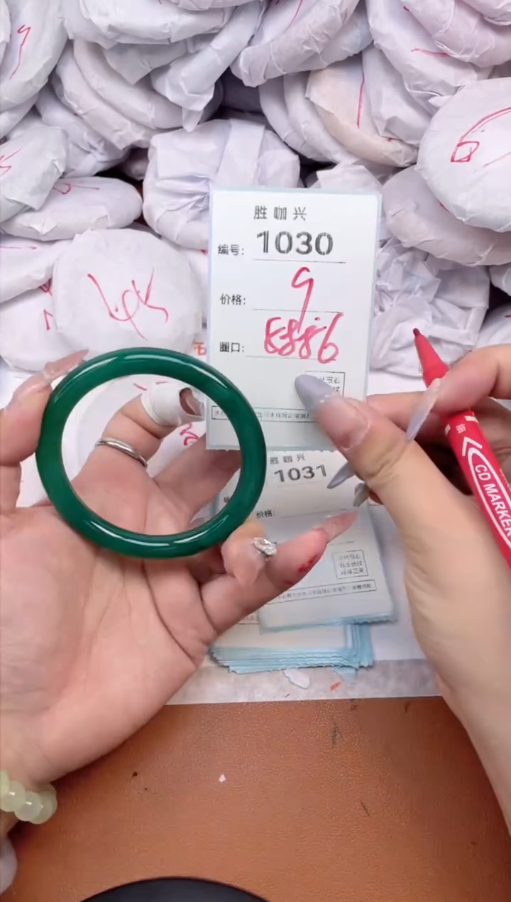 【闪购商品】玛瑙/玉髓手镯未镶嵌1030