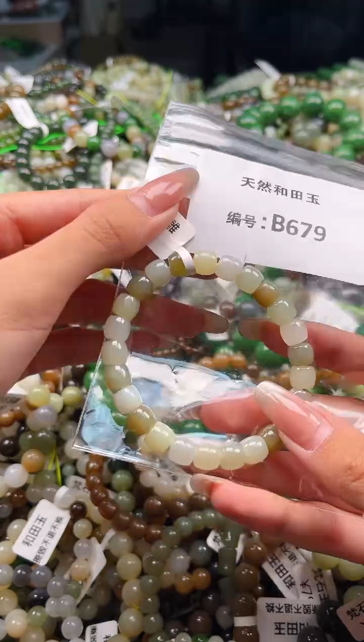 未镶嵌和田玉挂件1