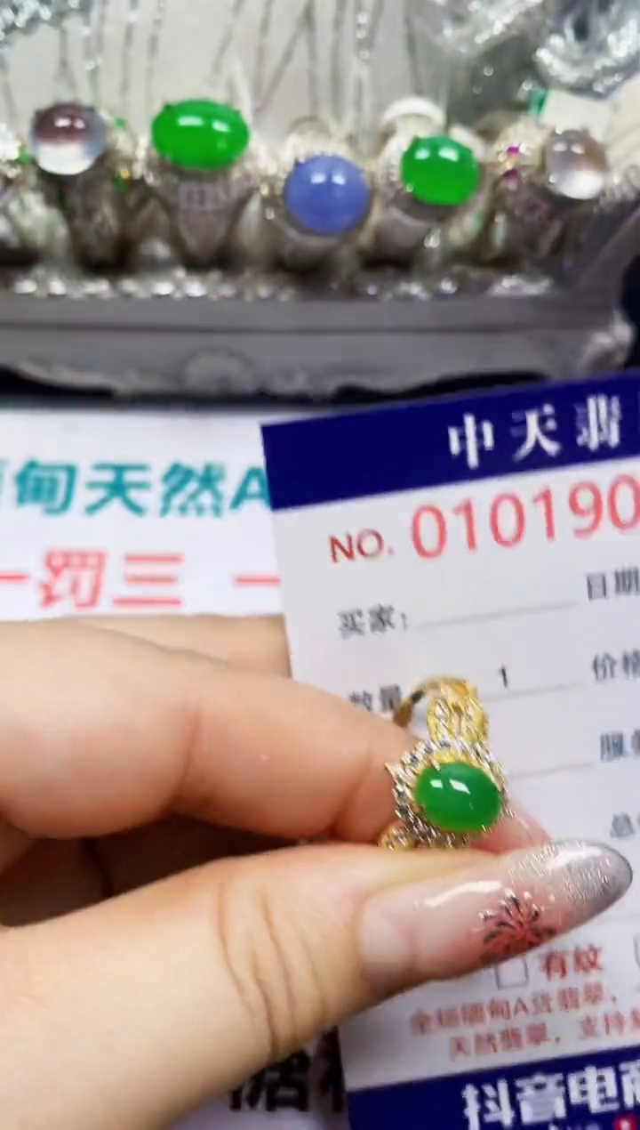 【闪购商品】翡翠戒指银S925镶嵌1905