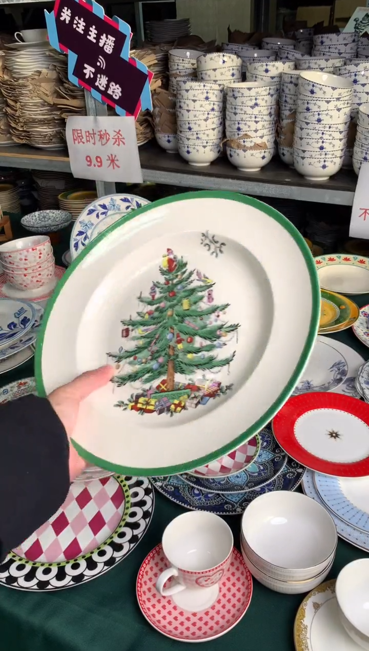 瓷片陶瓷尾单CC020有瑕1个大