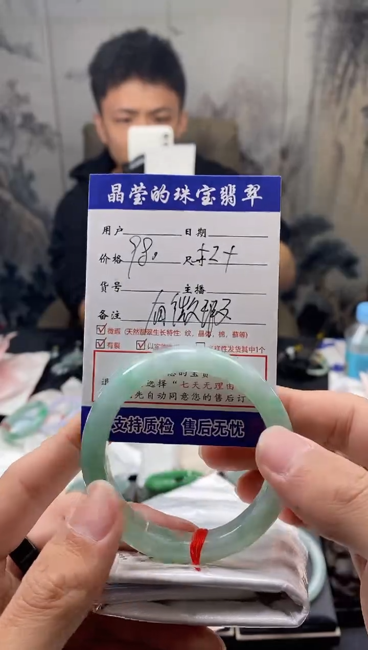【闪购商品】翡翠手镯未镶嵌翡翠手镯未镶嵌有纹裂0666267738