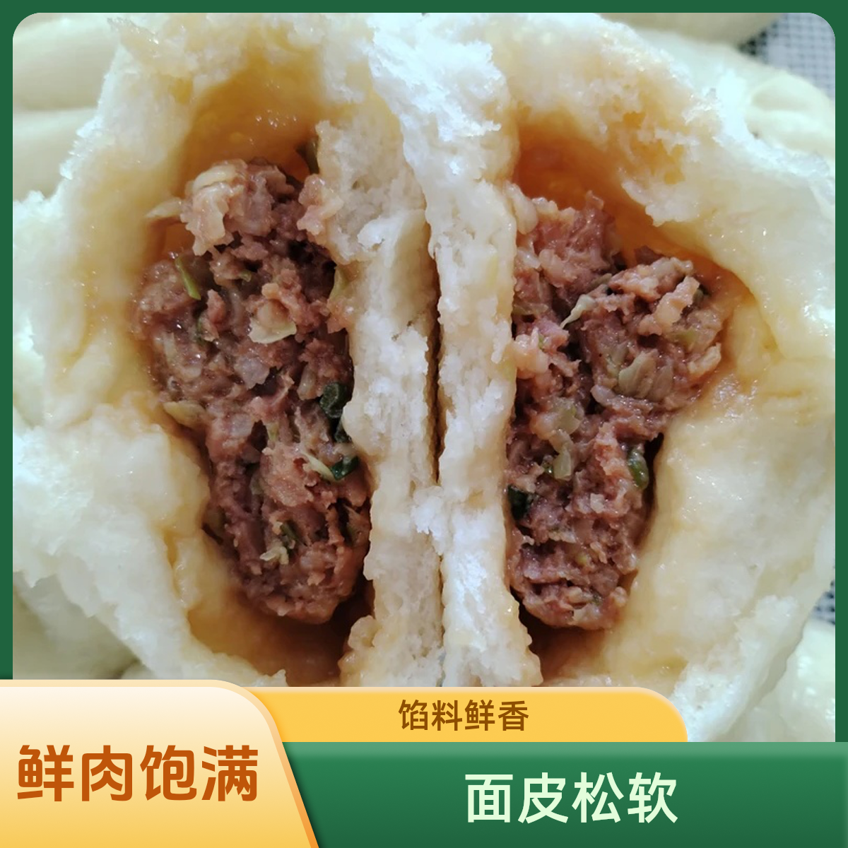 [白菜肉馅包子]老面手工制作