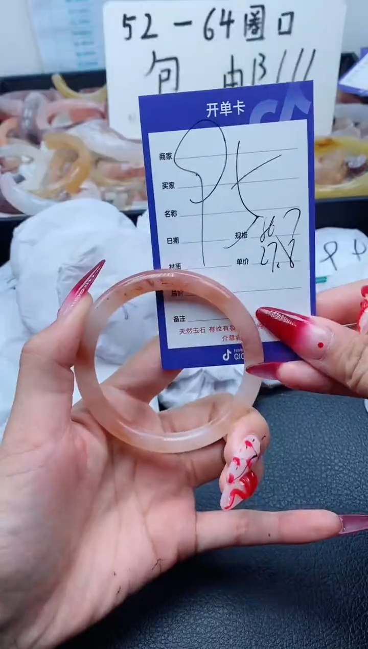 【闪购商品】石英质玉（金丝玉）手镯未镶嵌95-56