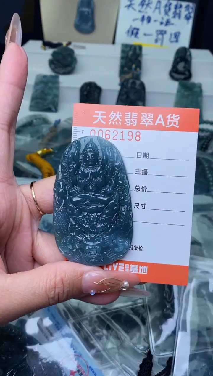 【闪购商品】翡翠颈饰未镶嵌········