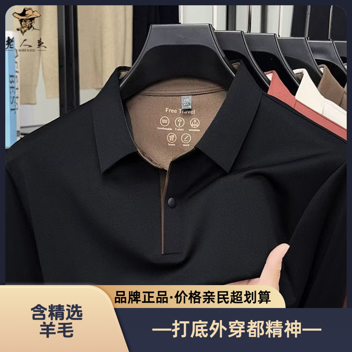 6355男秋季长袖Polo衫秋款商务航务休闲翻领舒适透气纯色