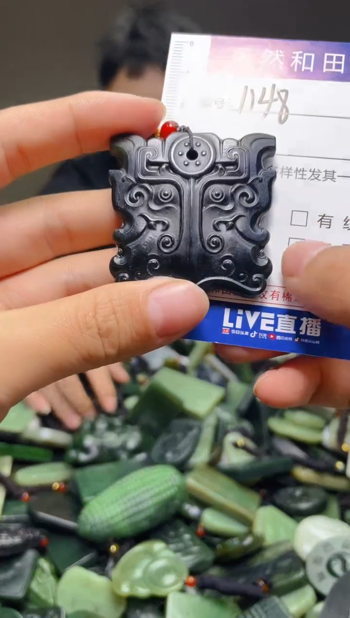 颈饰未镶嵌和田玉1148