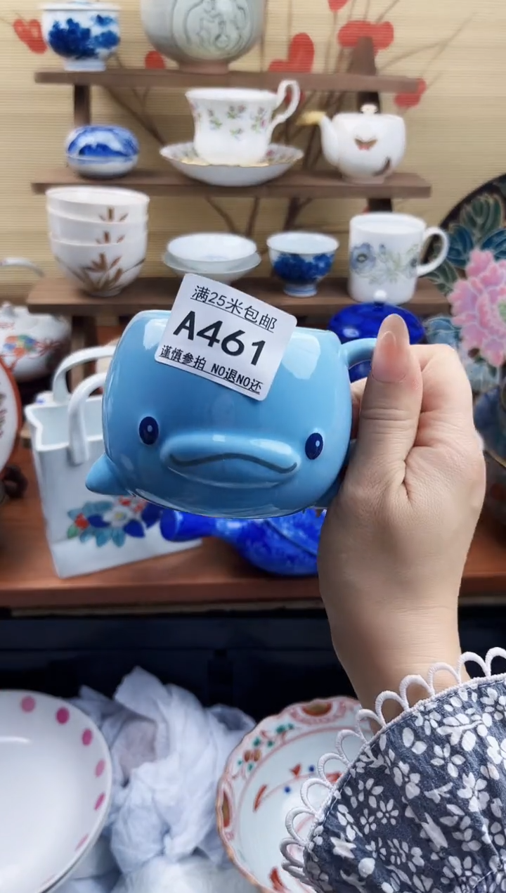 【闪购商品】a461==============