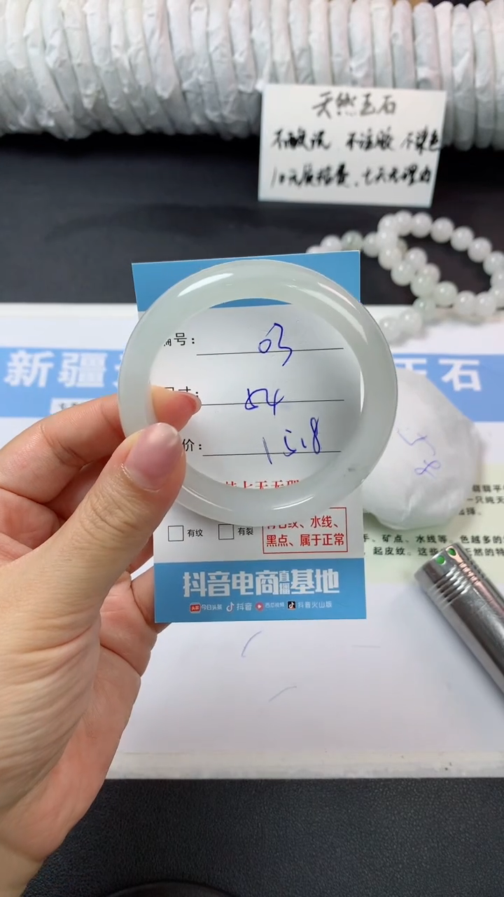 未镶嵌手镯石英质玉r03