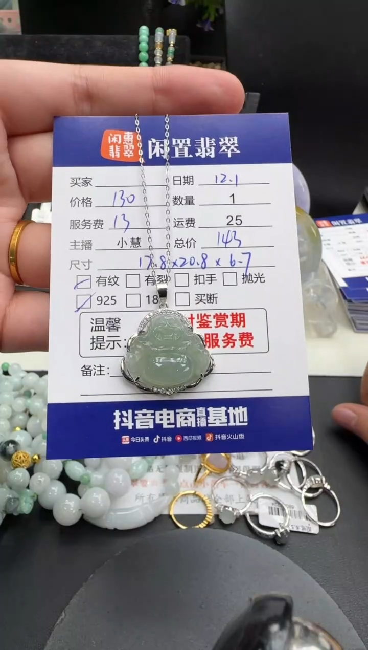 项链银S925镶嵌翡翠翡翠项链