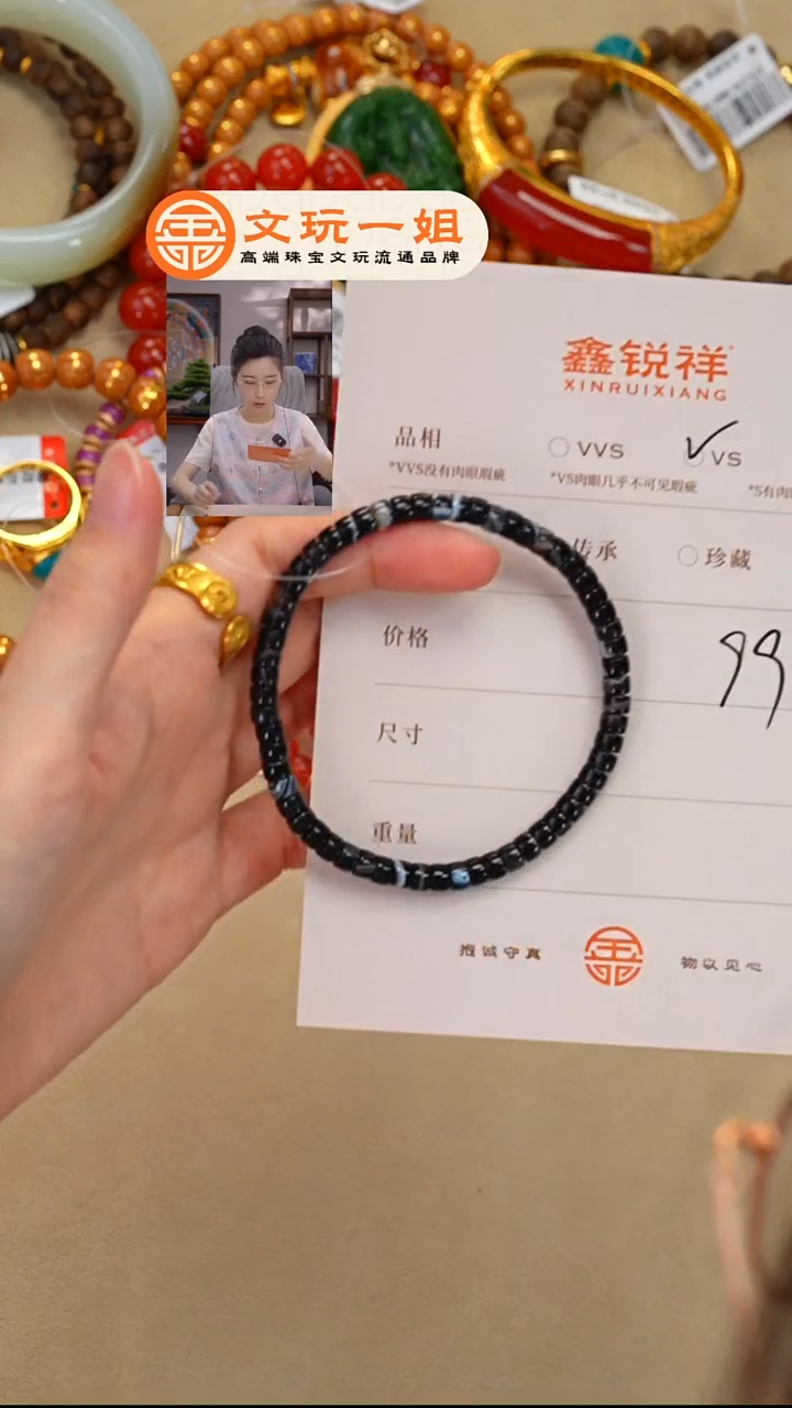 未镶嵌玛瑙/玉髓珠宝奇石玛瑙