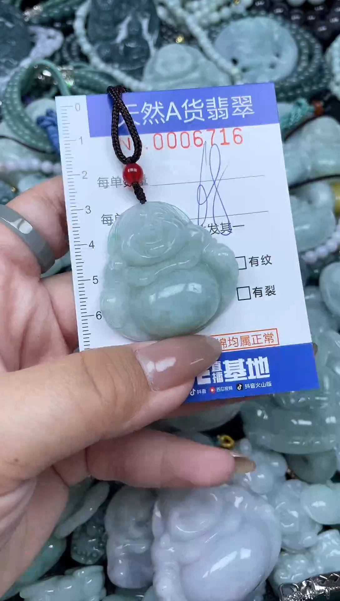 颈饰未镶嵌翡翠天然A货 支持复检