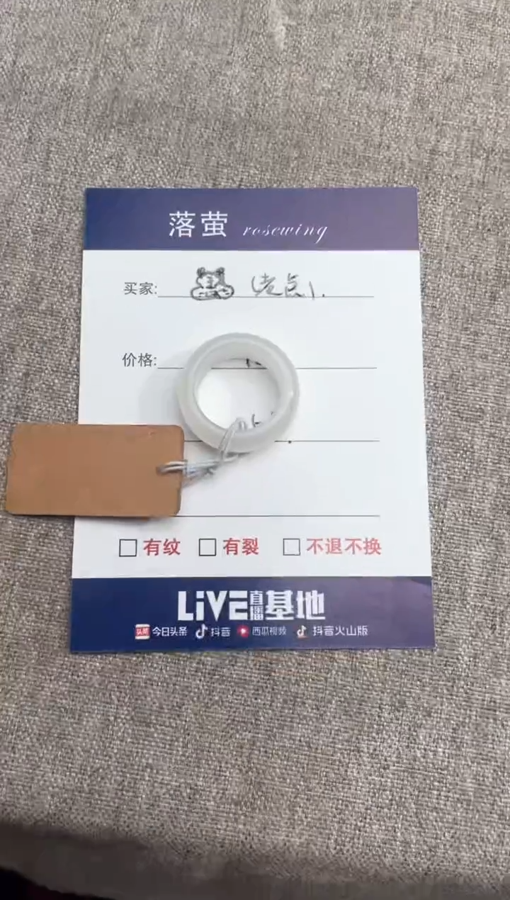 【闪购商品】和田玉（糖玉）戒指未镶嵌1