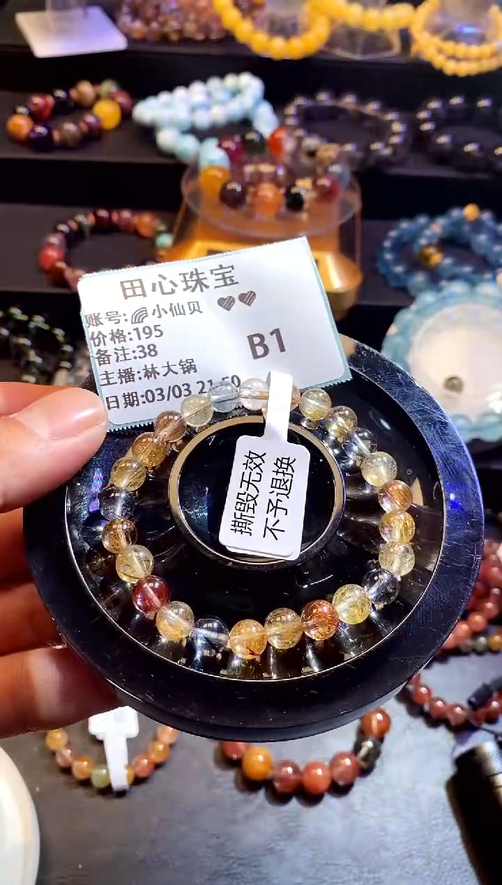 【闪购商品】水晶手链未镶嵌水晶38