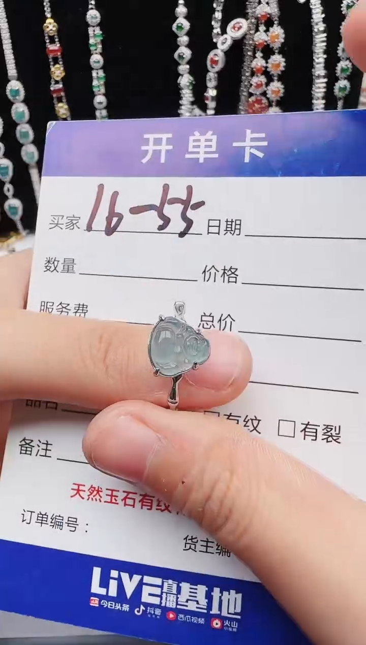 【闪购商品】翡翠戒指银S925镶嵌1111111