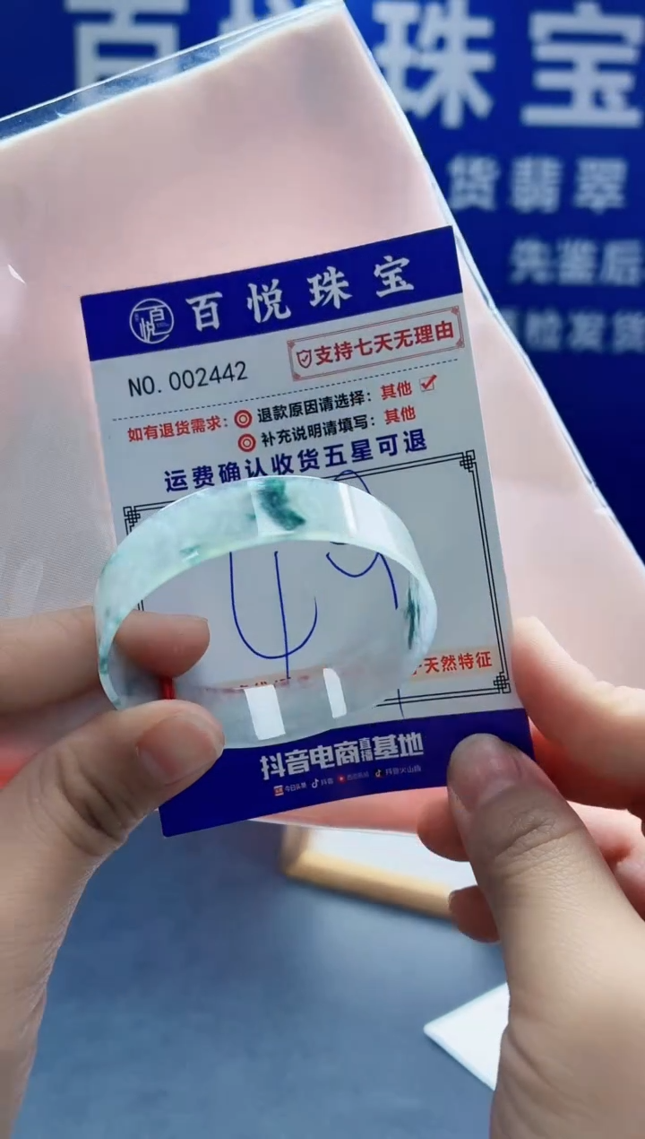 未镶嵌手镯翡翠叮当镯公主镯