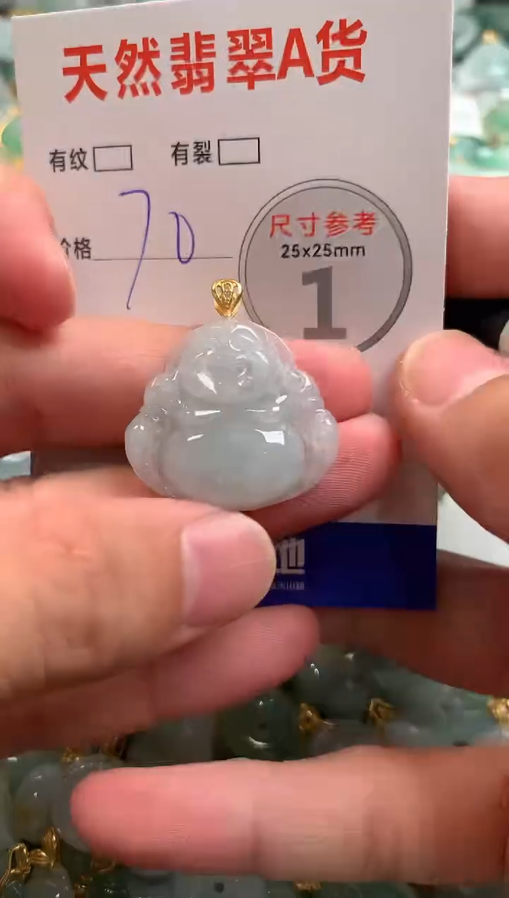 颈饰未镶嵌翡翠28101940