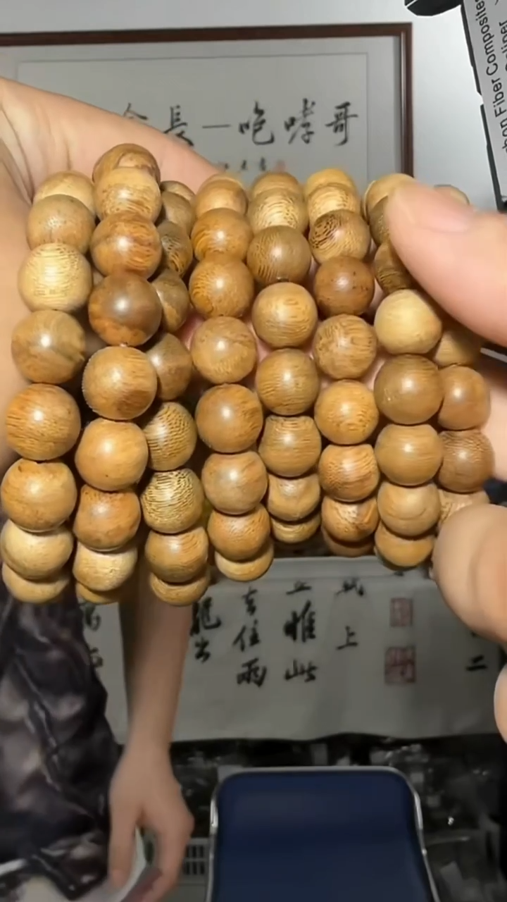 沉香手串27号缝纫机1.1多样性发一