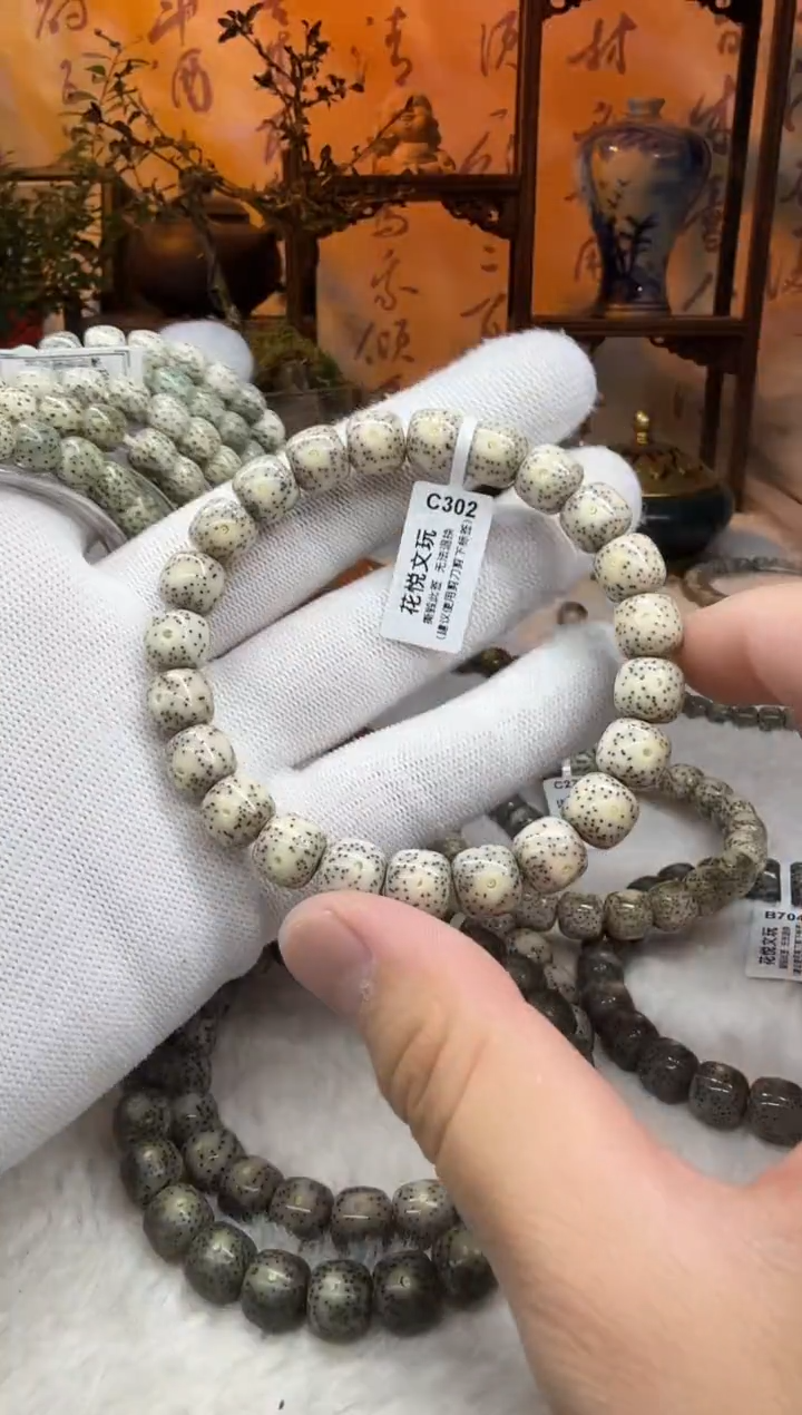 【闪购商品】星月菩提吊坠10x9骨瓷白C302