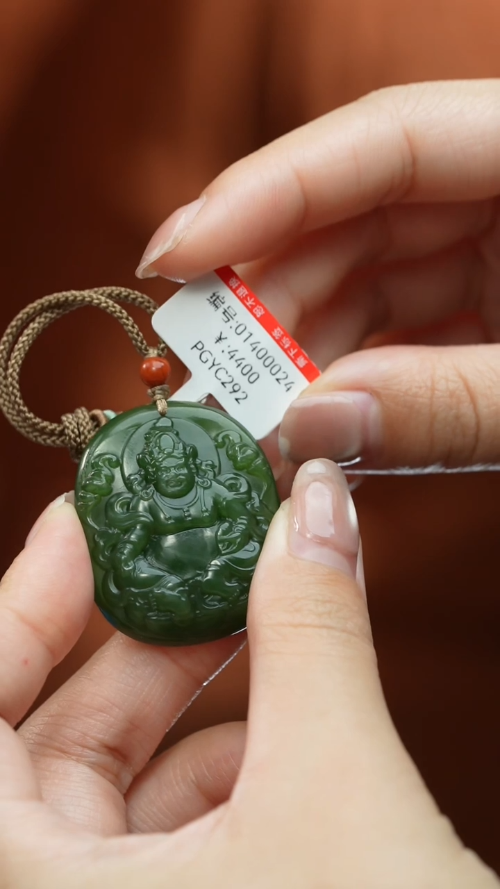 【闪购商品】和田玉颈饰未镶嵌吊坠