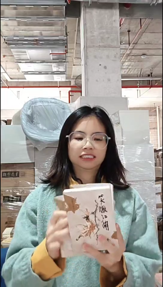 仓库文库本笑傲江湖