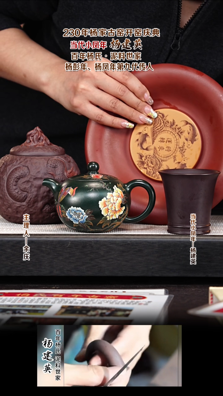 茶壶紫砂YJY49一粒珠 古绿泥柴烧 200cc