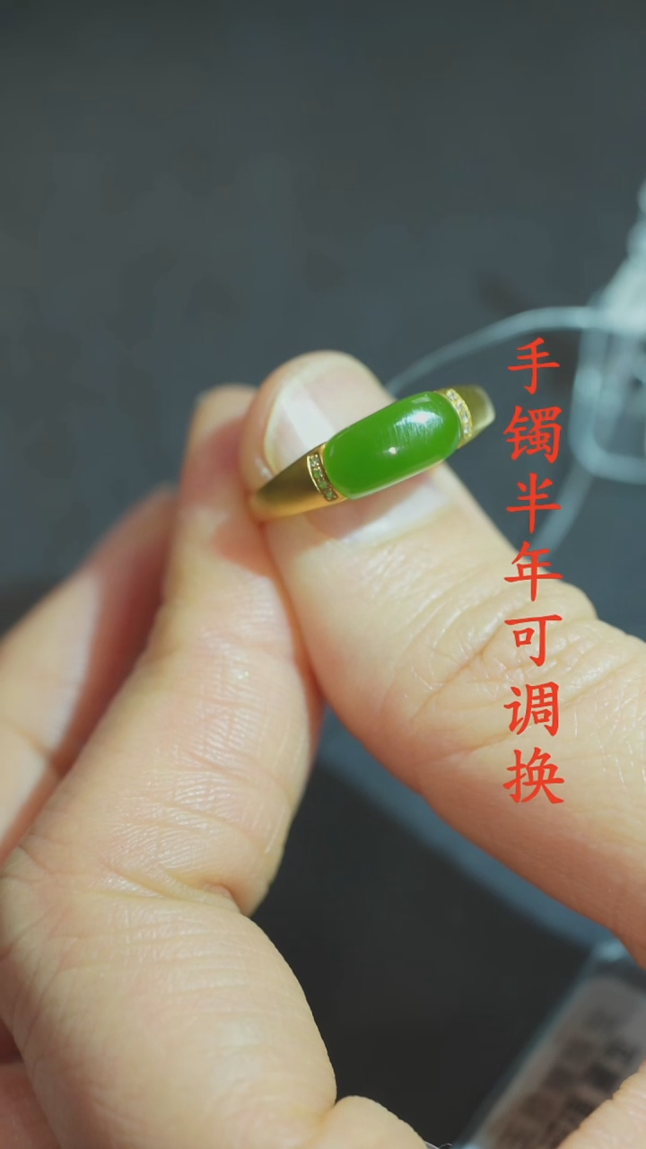 18K金镶嵌戒指和田玉（碧玉）老料马鞍