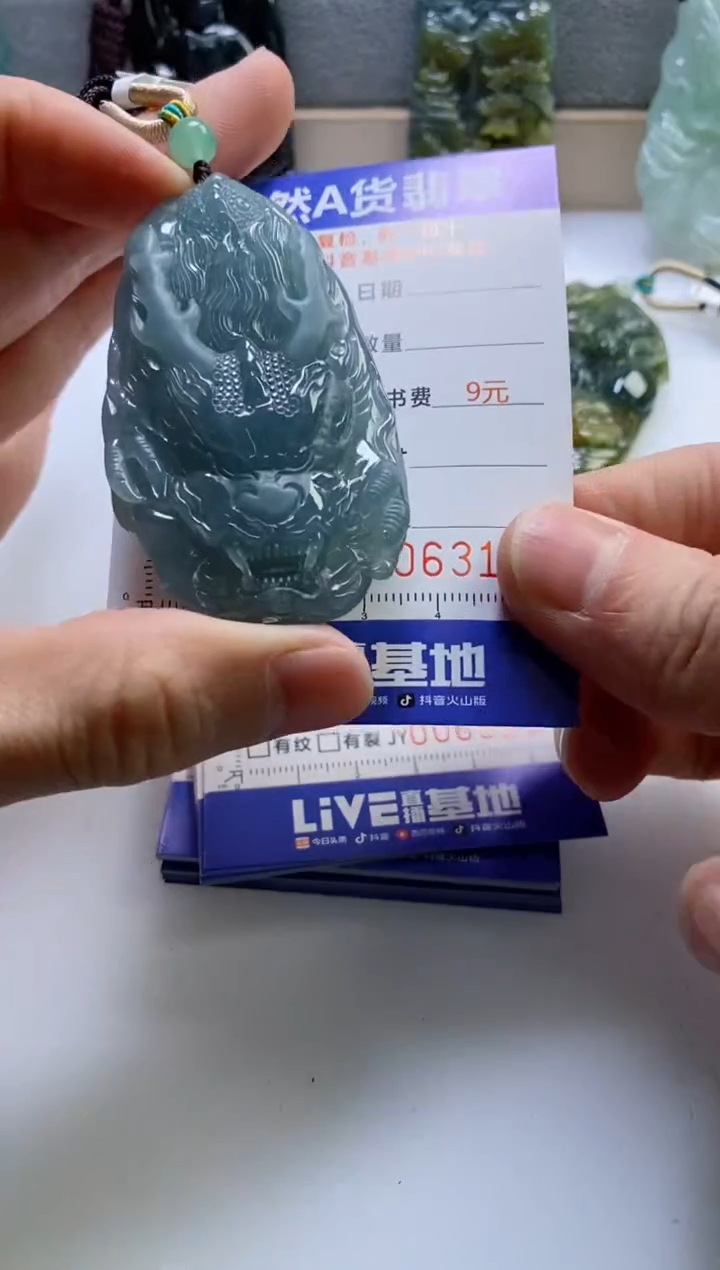 【闪购商品】翡翠挂件未镶嵌               