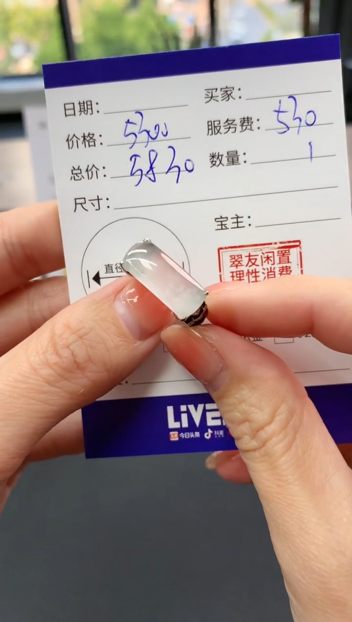 【闪购商品】翡翠戒指18K金镶嵌马鞍|5300+530不退不换