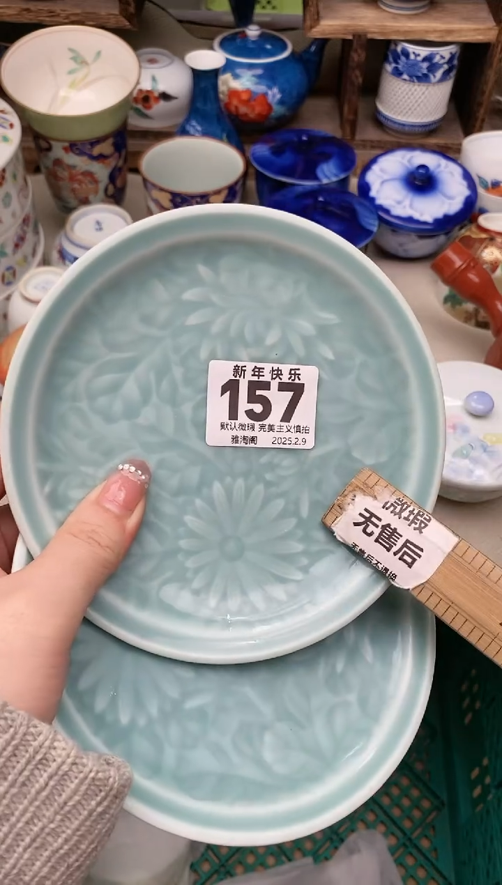 【闪购商品】瓷片157-2 雅淘阁欢迎您的光临