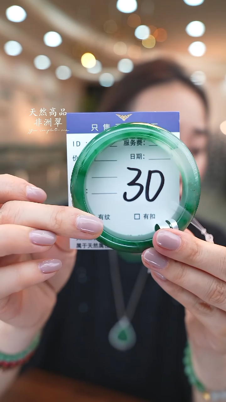 未镶嵌手镯石英质玉30