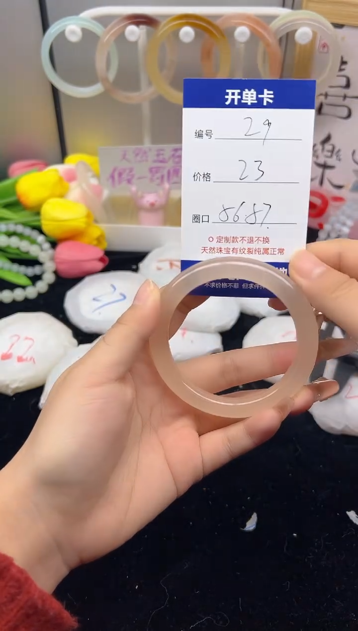 【闪购商品】石英质玉（黄龙玉）手镯未镶嵌29