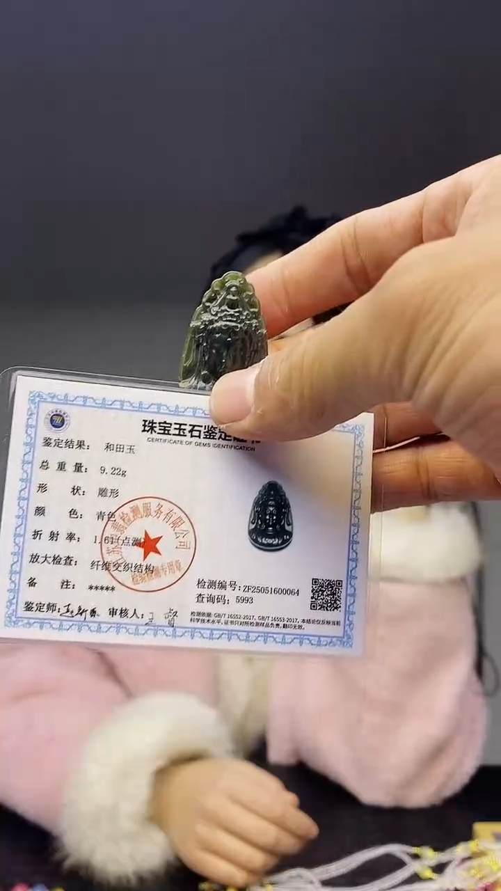 水晶摆件未镶嵌天然吊坠