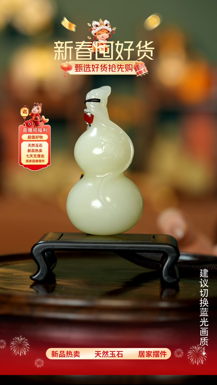 玉《大叶葫芦》摆件