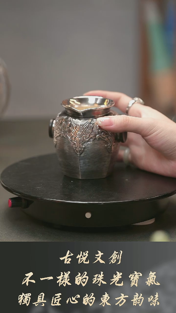 【闪购商品】古悦公道杯