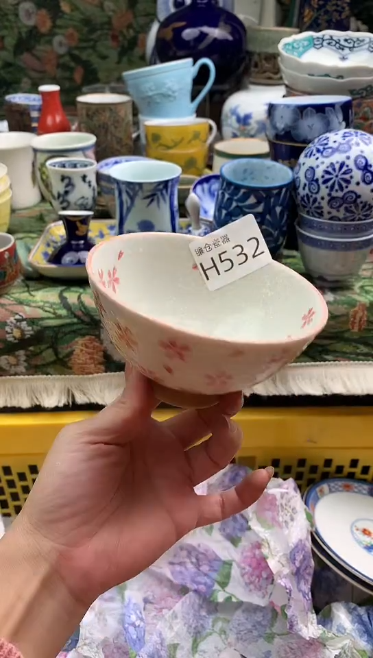 丽镰仓瓷器满18包邮H532