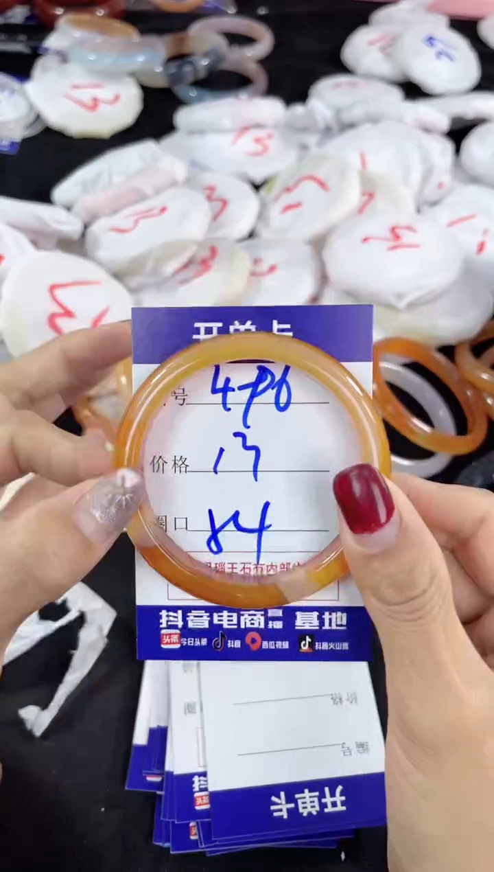 【闪购商品】玛瑙/玉髓手镯未镶嵌496