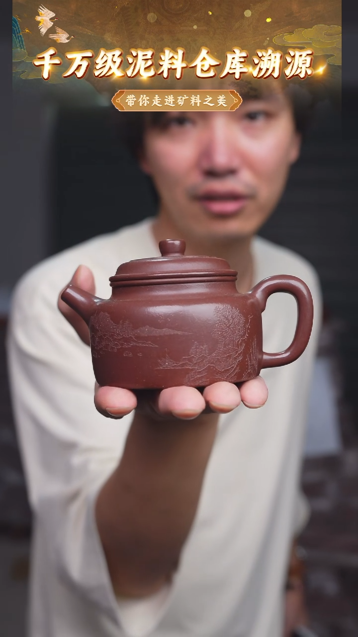 茶壶紫砂50 宜兴紫砂茶壶