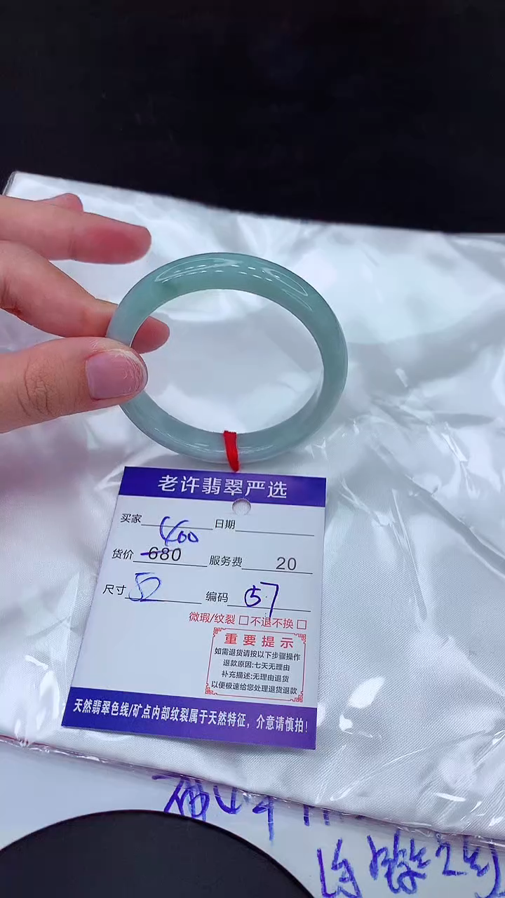 【闪购商品】翡翠手镯未镶嵌11111111111