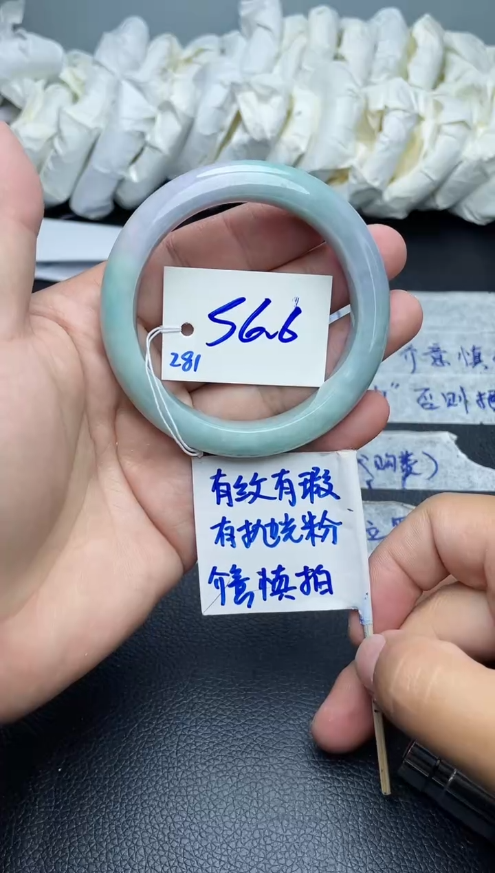 翡翠手镯未镶嵌281