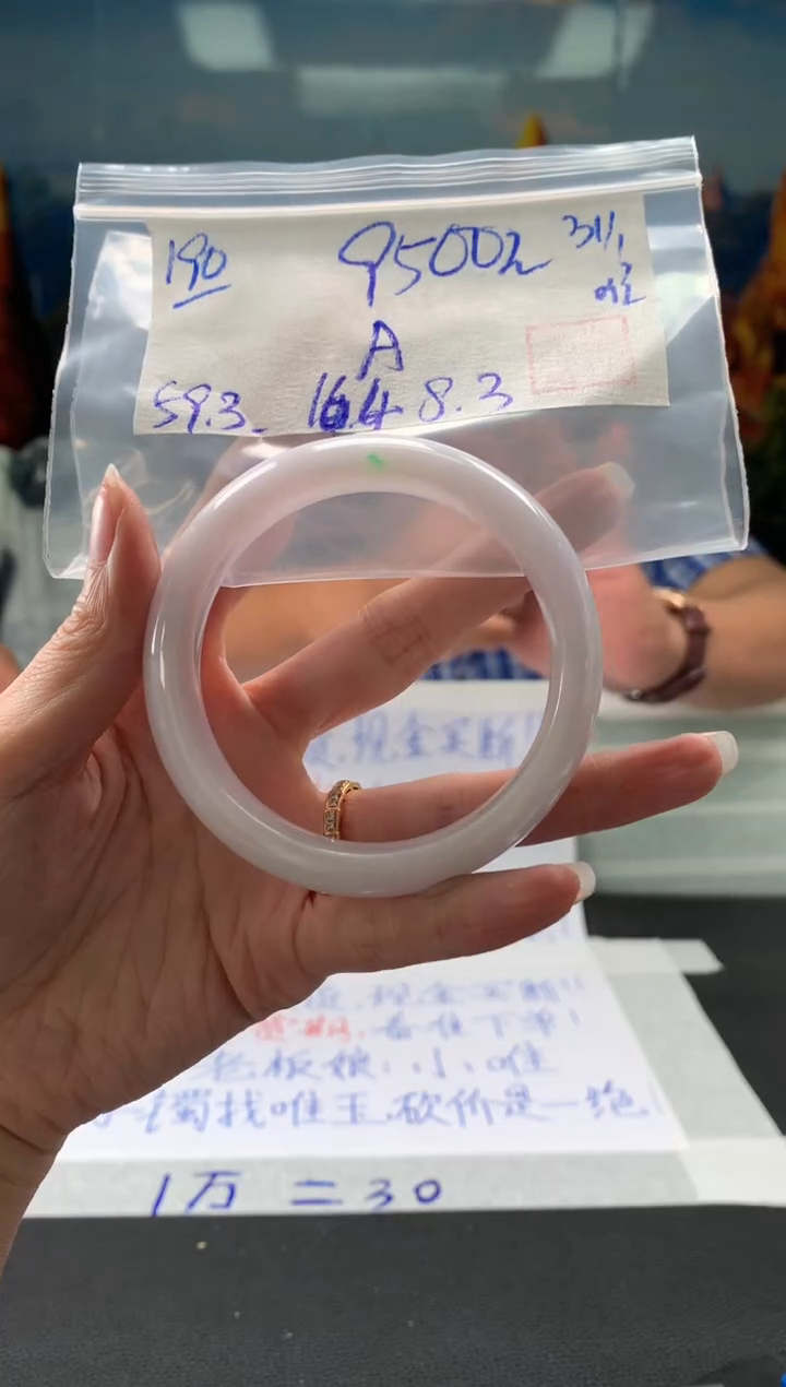 【闪购商品】翡翠手镯未镶嵌翡翠手镯 下单联系小耳机#190