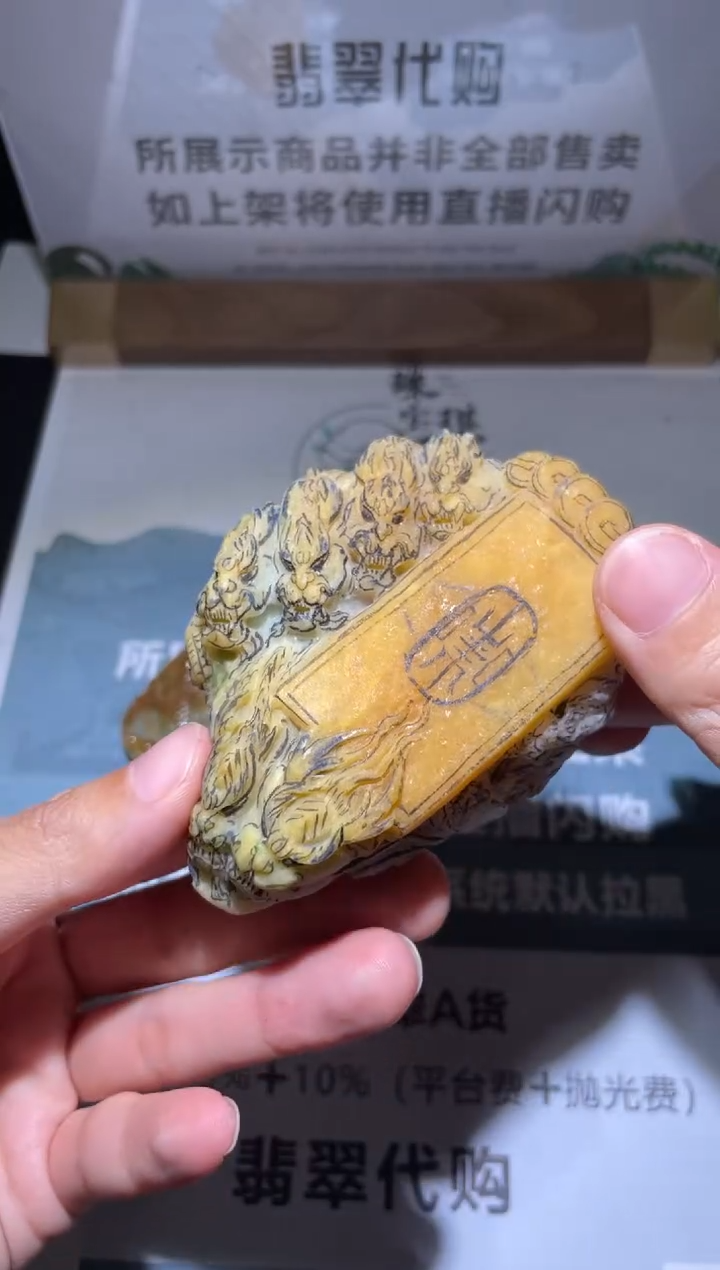 【闪购商品】定制翡翠未镶嵌毛货-不退不换