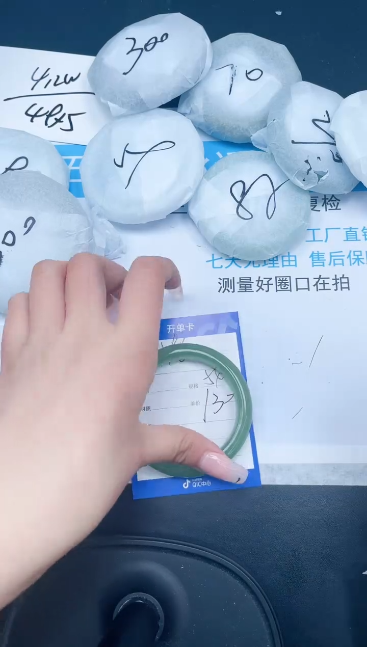 【闪购商品】石英质玉手镯合金596-54