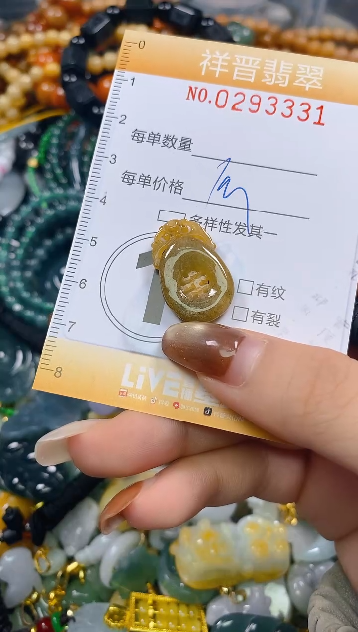 颈饰未镶嵌翡翠闪购0293331